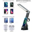 LED Desk Lamp Wireless Charger Hot on Sale