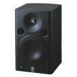 Yamaha MSP5 Studio 5 inch Powered Studio Monitor For Cheap